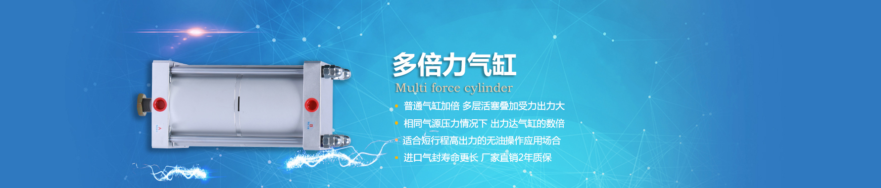 玖容多倍力氣缸廠家直銷，價格實惠